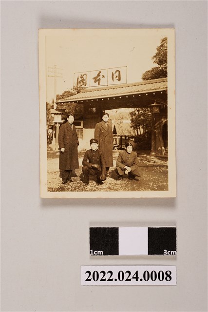 張子敬與三個友人合照黑白照片 (共2張)