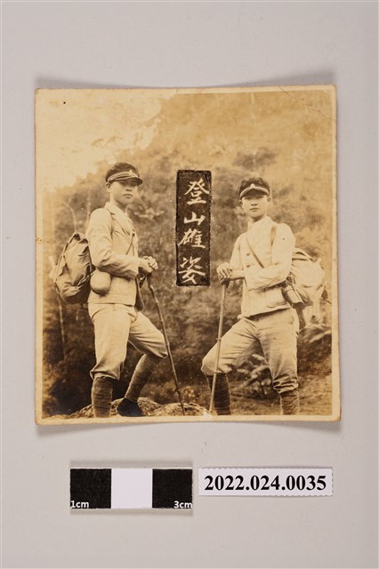 人物登山黑白照片 (共2張)