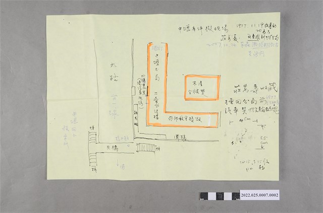 莊萬壽蒐集中壢事件照片紙條 (共2張)