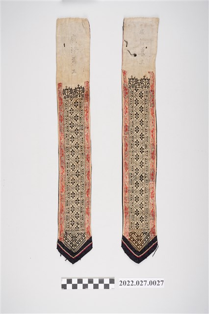 西拉雅族白底紅邊繡花布帶 (共2張)