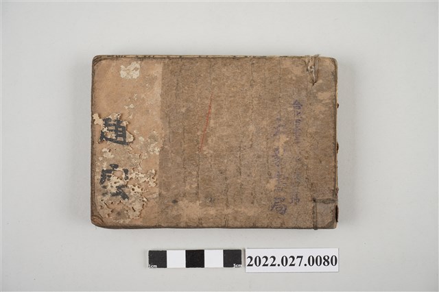 上海連環圖華森書局《小趙雲》 (共5張)