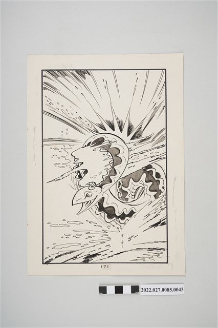 宏昌書店《科學小飛俠》石油恐龍漫畫畫稿之43 (共2張)