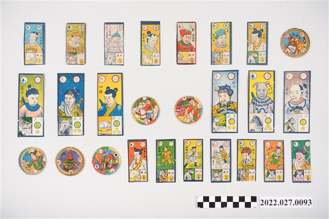 《諸葛四郎》漫畫角色紙牌 (共2張)