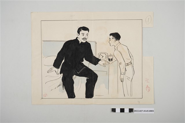 《總統指示生活規範圖解》插圖原稿：早起 (共2張)