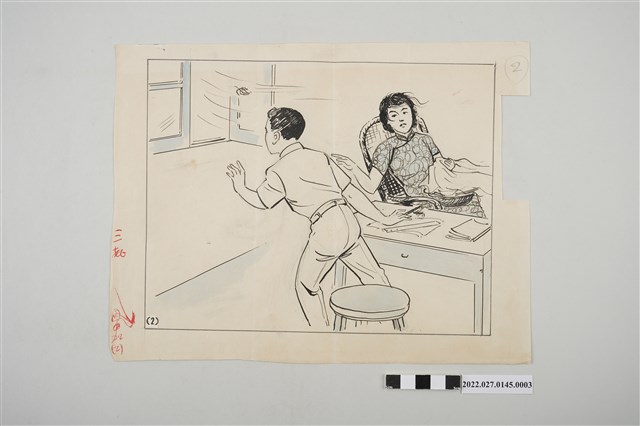 《總統指示生活規範圖解》插圖原稿編號2 (共2張)