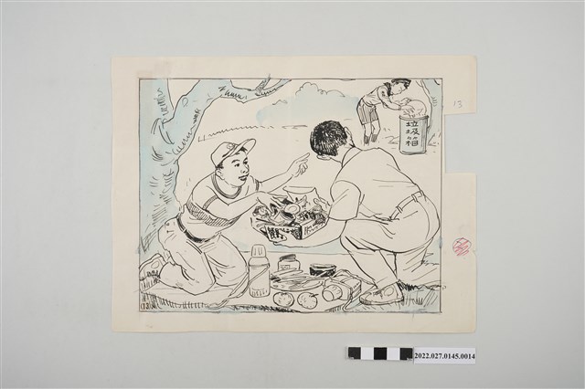 《總統指示生活規範圖解》插圖原稿編號13 (共2張)