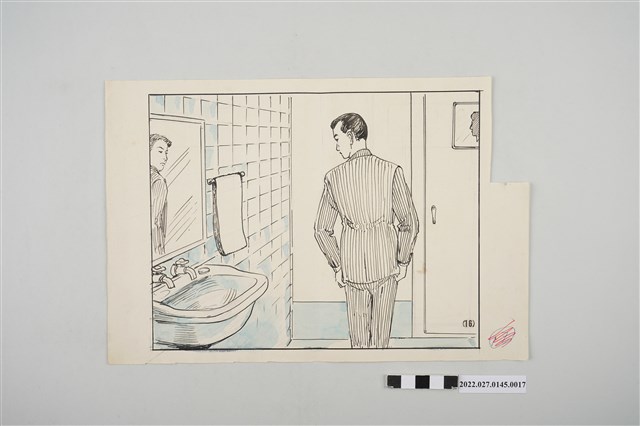 《總統指示生活規範圖解》插圖原稿編號16 (共2張)