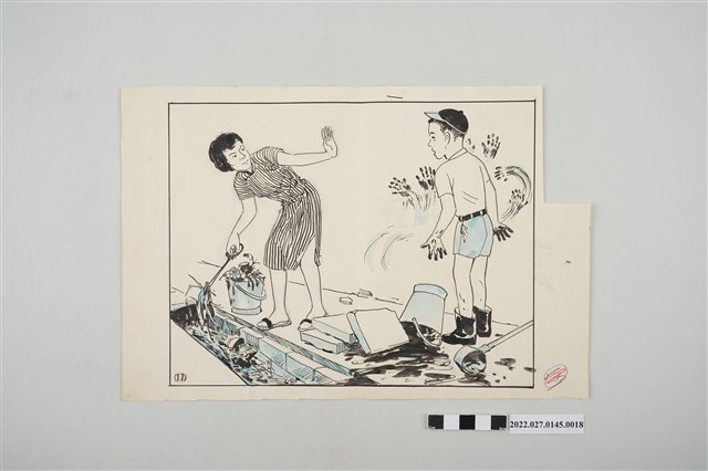 《總統指示生活規範圖解》插圖原稿編號17 (共2張)