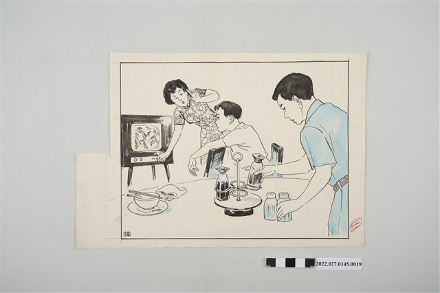 《總統指示生活規範圖解》插圖原稿編號18 (共2張)