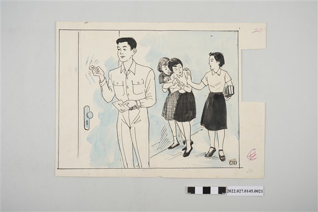 《總統指示生活規範圖解》插圖原稿編號20 (共2張)