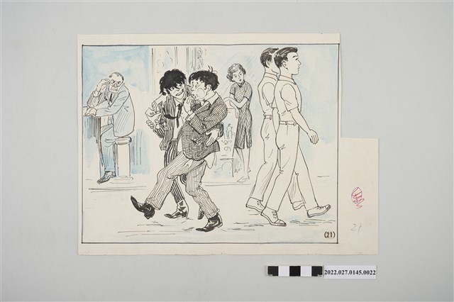 《總統指示生活規範圖解》插圖原稿編號21 (共2張)