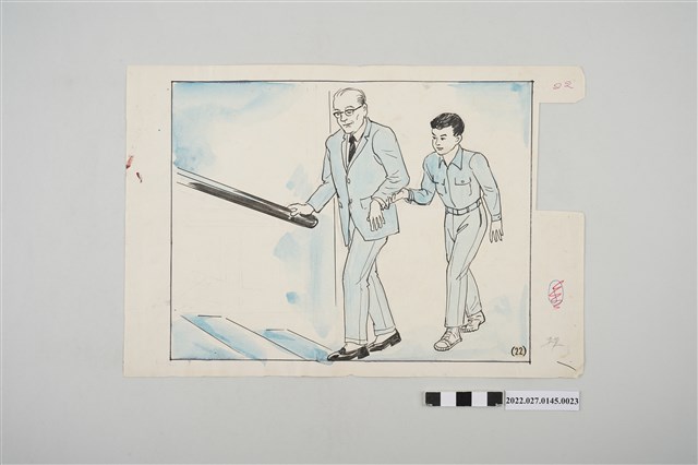 《總統指示生活規範圖解》插圖原稿編號22 (共2張)