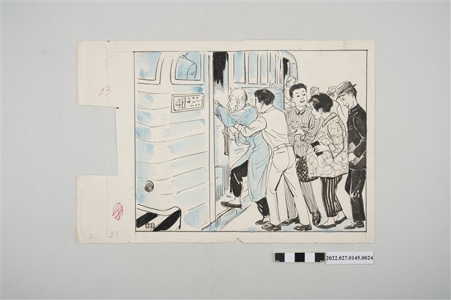 《總統指示生活規範圖解》插圖原稿編號23 (共2張)