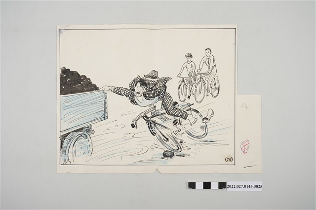 《總統指示生活規範圖解》插圖原稿編號24 (共2張)