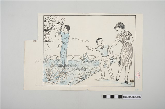 《總統指示生活規範圖解》插圖原稿編號25 (共2張)