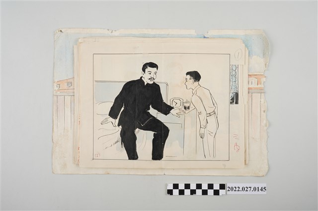 中央日報社出版《總統指示生活規範圖解》附「國民生活須知」全文 (共2張)