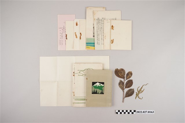 臺灣總督府殖產局山林課《大日本山林會大會參會者臺北宿割表》等山林會相關資料 (共2張)