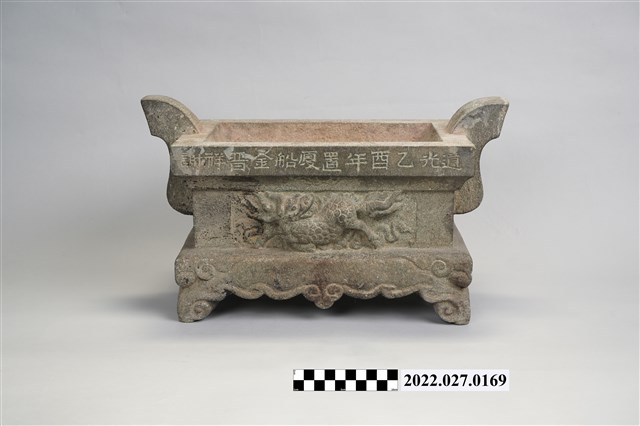 石製「道光乙酉年置廈船金晋祥謝」香爐 (共9張)