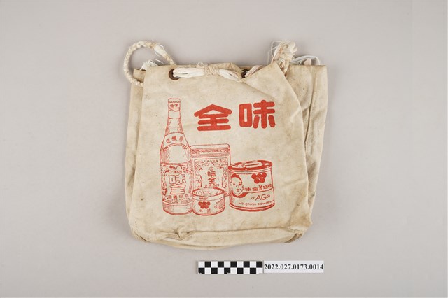 味全味精廣告宣傳帆布袋 (共6張)