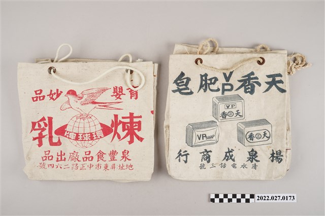 生活用品商店帆布袋組 (共7張)