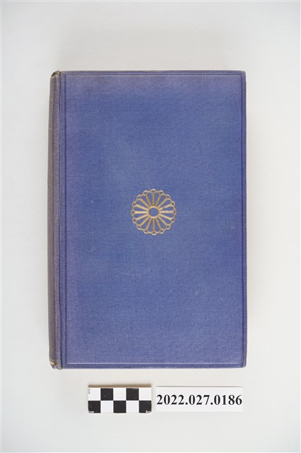 甘為霖著《素描福爾摩沙》 (共5張)