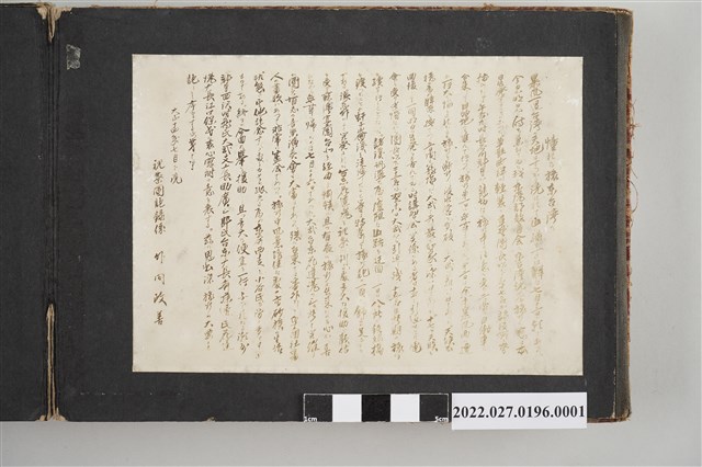 令人憧憬的東臺灣之旅 (共1張)