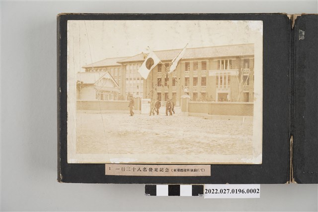 一行三十八名出發紀念合影(東港郡役所後庭) (共1張)