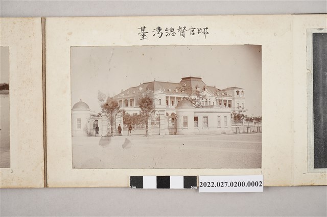 臺灣總督府官邸全景 (共1張)