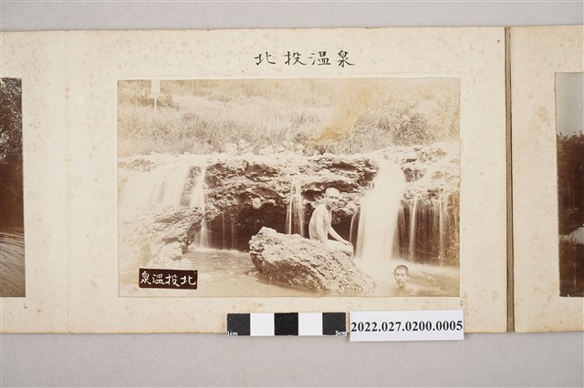 北投溫泉 (共1張)