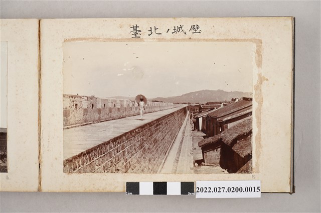 臺北城城壁 (共1張)