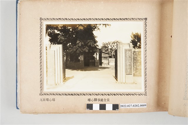 第9號埔心鄉八堡水利委員會埔心辦事處全景 (共2張)