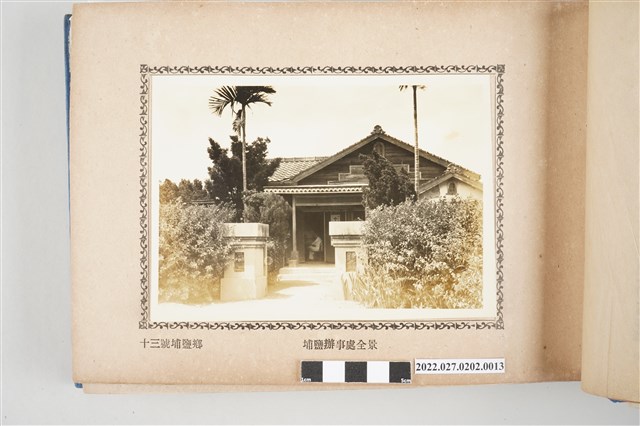 第13號埔鹽鄉八堡水利委員會埔鹽辦事處全景 (共2張)