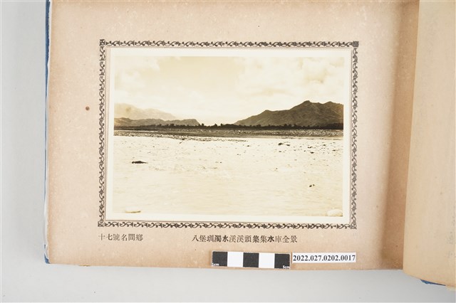 第17號名間鄉八堡圳濁水溪溪頭集集水庫全景 (共2張)