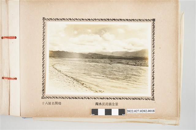 第18號名間鄉濁水溪溪頭全景 (共2張)