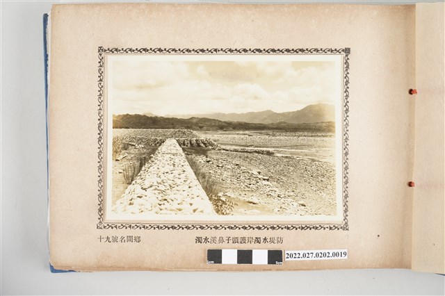 第19號名間鄉濁水溪鼻子頭護岸濁水堤防 (共2張)