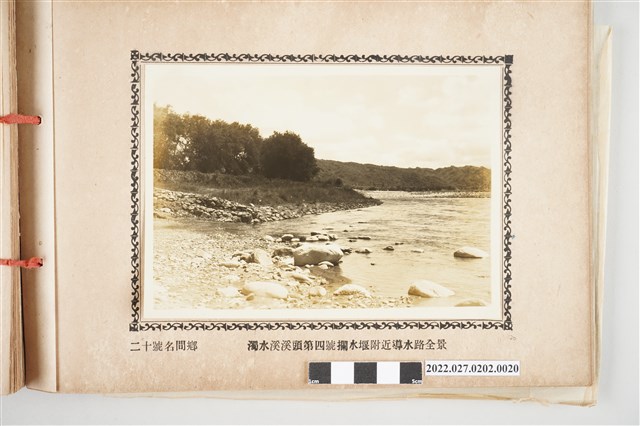 第20號名間鄉濁水溪溪頭第四號攔水堰附近導水路全景 (共2張)