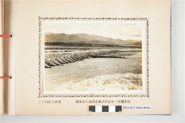 第26號二水鄉濁水溪八堡圳進水口附近第一號攔水堰 (共2張)