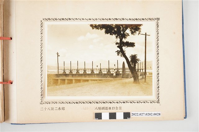 第28號二水鄉八堡圳進水口全景 (共2張)