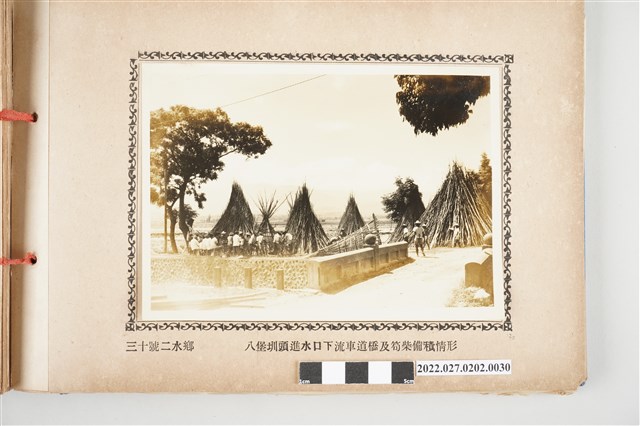 第30號二水鄉八堡圳頭進水口下流車道橋及笱柴備積情形 (共2張)