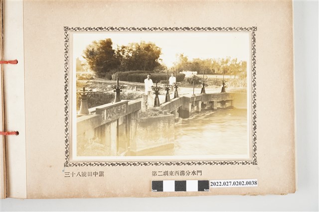 第38號田中鎮八堡圳第二圳東西溝分水門 (共2張)