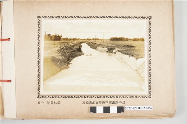 第52號員林鎮八堡圳石笱埤圳五汴埤下流圳路全景 (共2張)