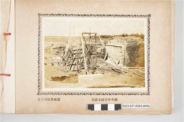 第56號員林鎮八堡圳大排水路田中央橋 (共2張)