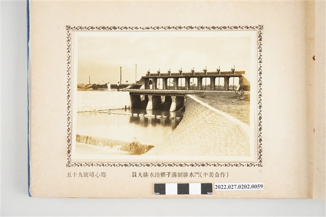 第59號埔心鄉八堡圳員大排水路柳子溝制排水門 (共2張)