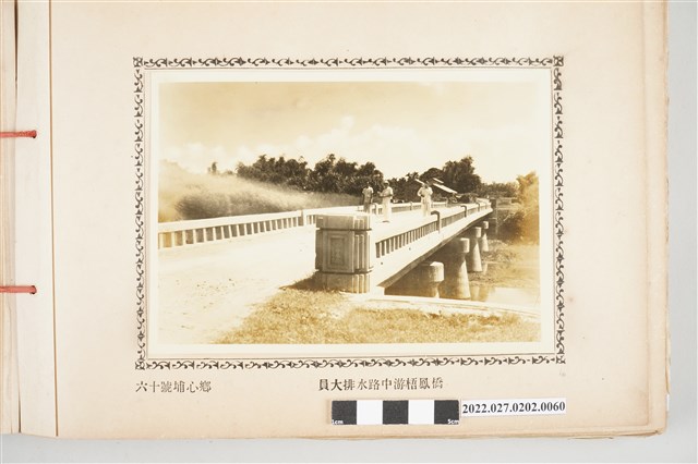 第60號埔心鄉八堡圳員大排水路中游梧鳳橋 (共2張)