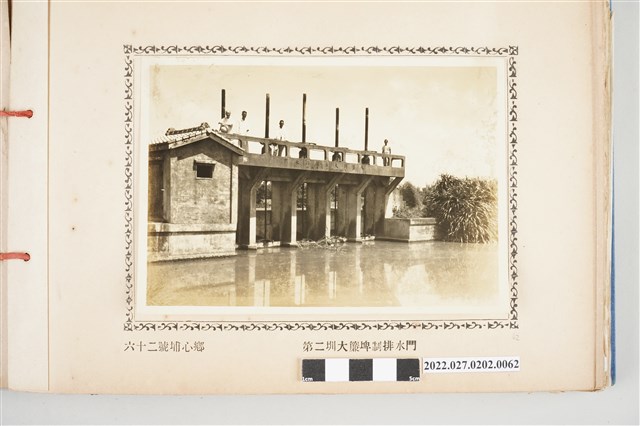 第62號埔心鄉八堡圳第二圳大簾埤制排水門 (共2張)