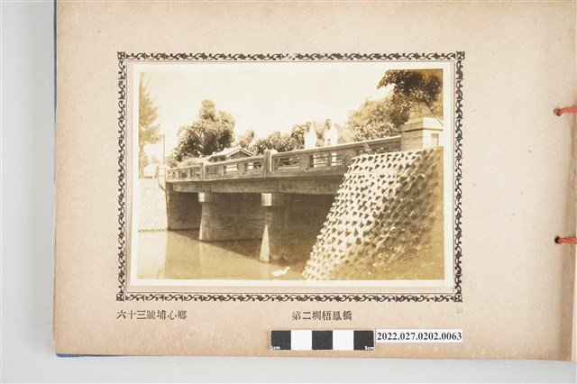 第63號埔心鄉八堡圳第二圳梧鳳橋 (共2張)