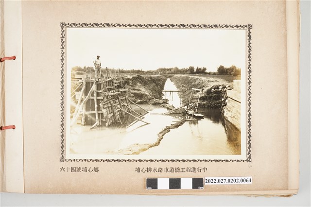 第64號埔心鄉八堡圳埔心排水路車道橋工程進行中 (共2張)