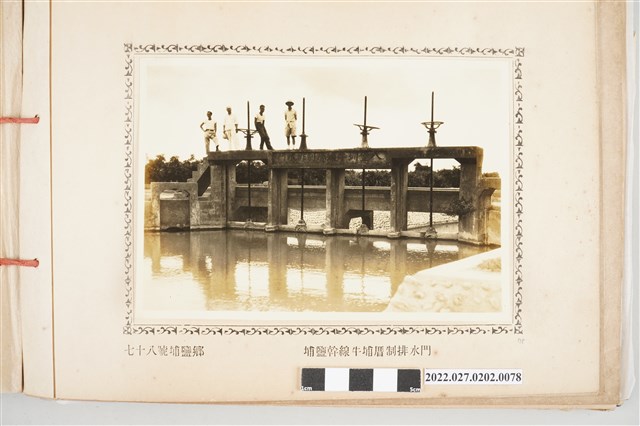 第78號埔鹽鄉八堡圳埔鹽幹線牛埔厝制排水門 (共2張)