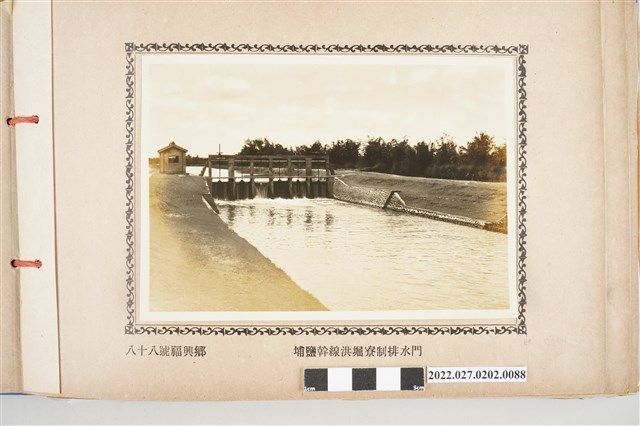 第88號福興鄉八堡圳埔鹽幹線洪堀寮制排水門 (共2張)