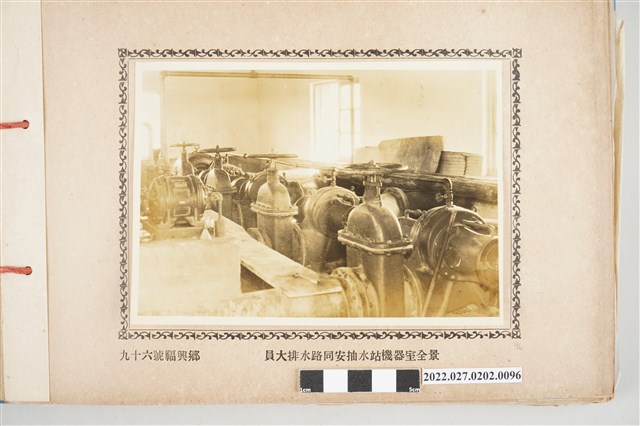 第96號福興鄉八堡圳員大排水路同安抽水站機器室全景 (共2張)